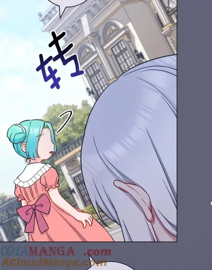 漫画《皇家厨师小姐》155.争宠第117张图