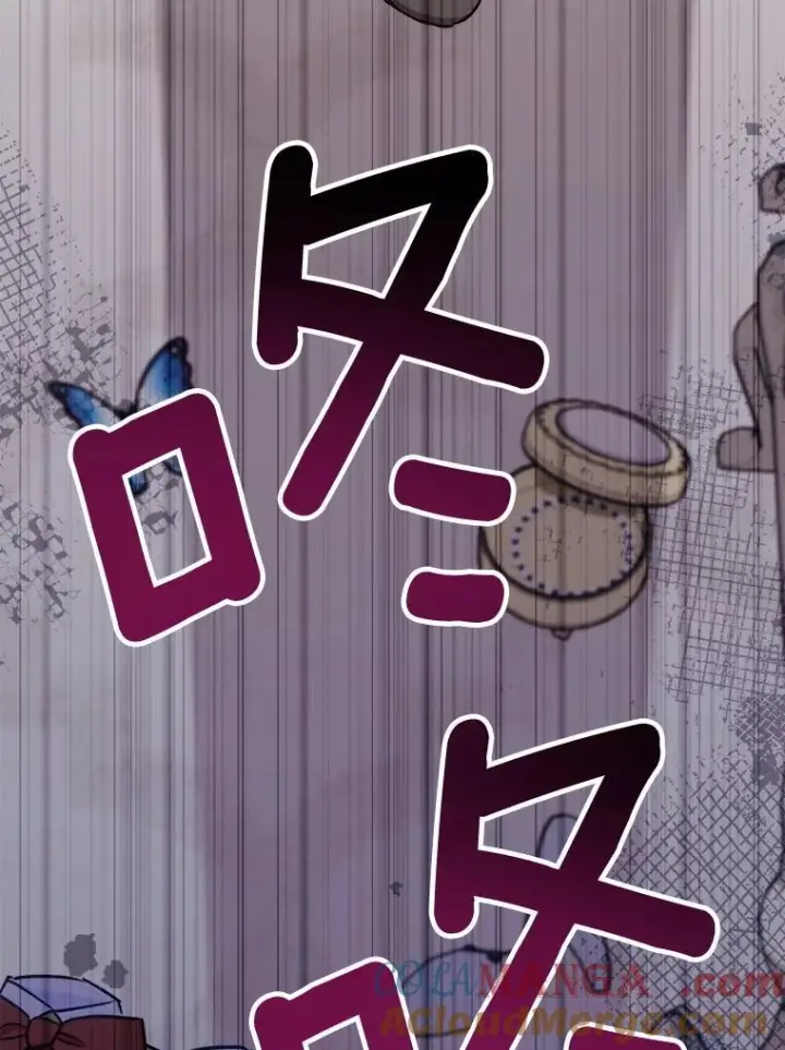 漫画《皇家厨师小姐》155.争宠第141张图