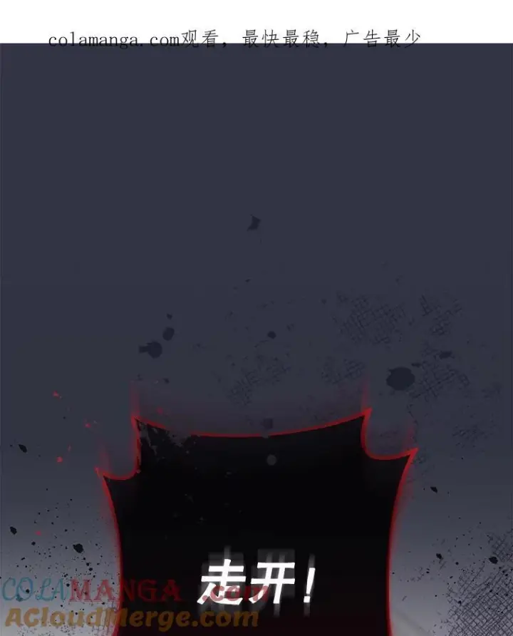 漫画《皇家厨师小姐》155.争宠第164张图
