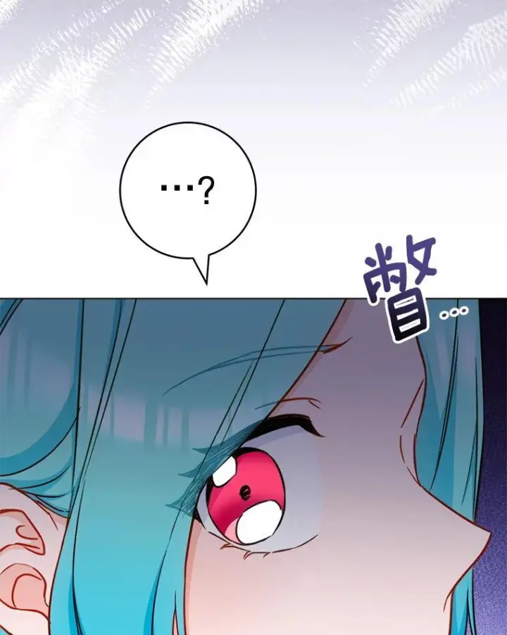 漫画《皇家厨师小姐》155.争宠第19张图