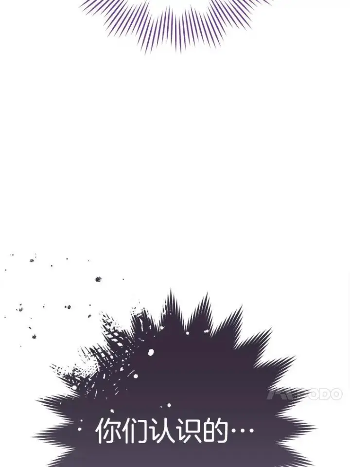 漫画《皇家厨师小姐》155.争宠第47张图