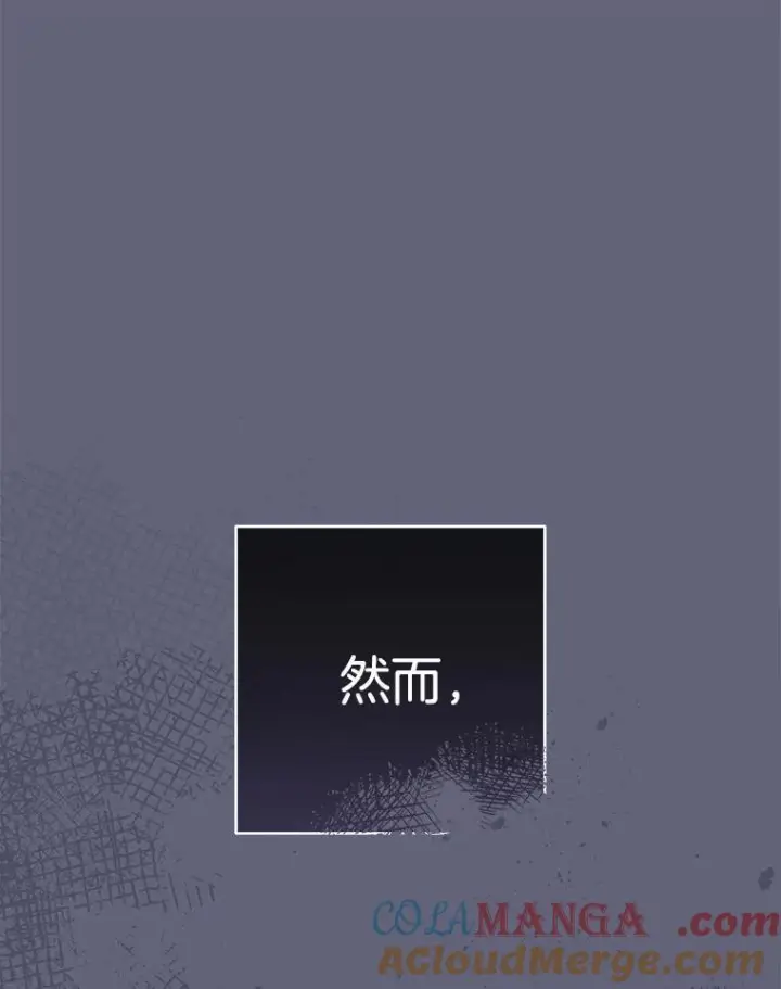 漫画《皇家厨师小姐》155.争宠第93张图