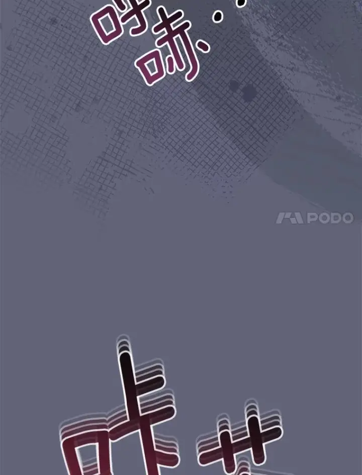 漫画《皇家厨师小姐》156.交换人生第11张图