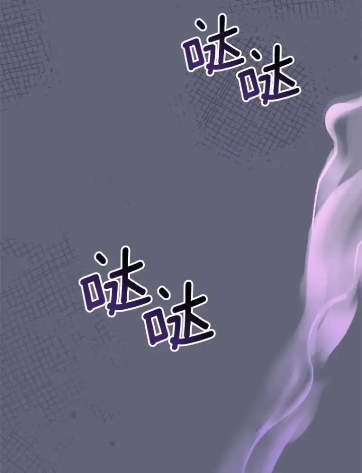 漫画《皇家厨师小姐》156.交换人生第132张图