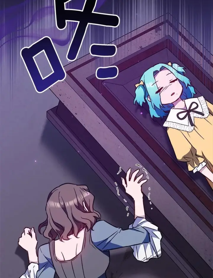 漫画《皇家厨师小姐》156.交换人生第138张图