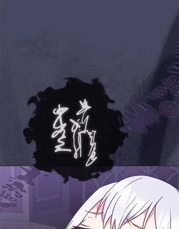 漫画《皇家厨师小姐》156.交换人生第162张图