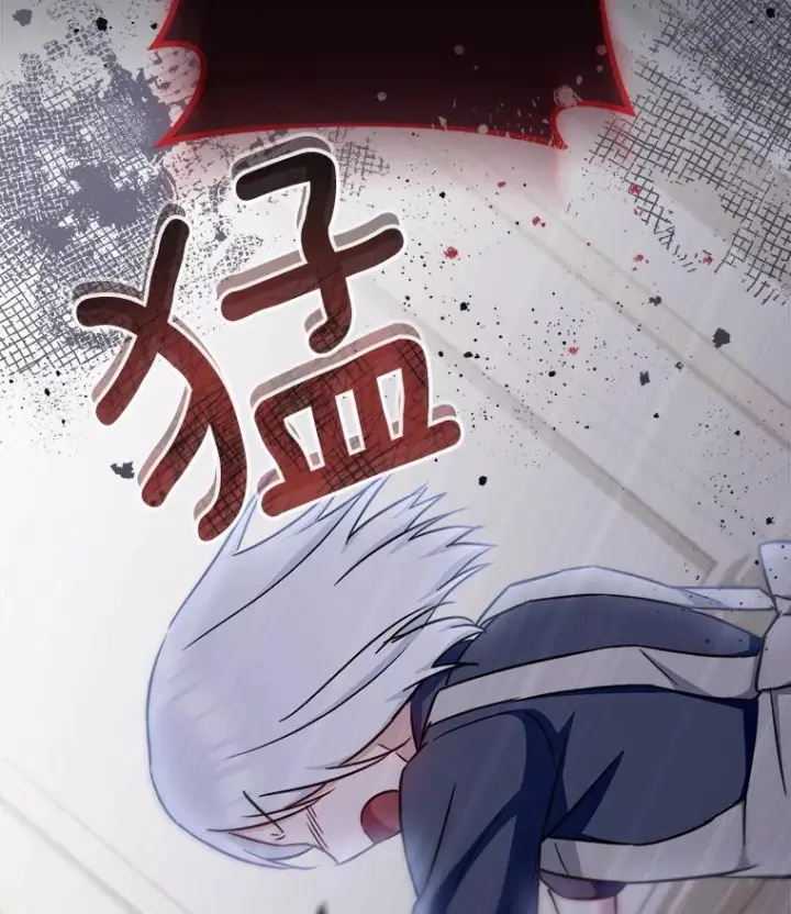 漫画《皇家厨师小姐》156.交换人生第2张图