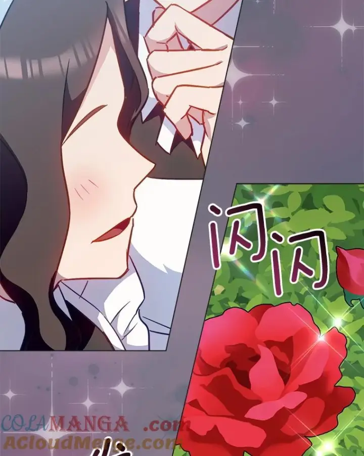漫画《皇家厨师小姐》156.交换人生第29张图