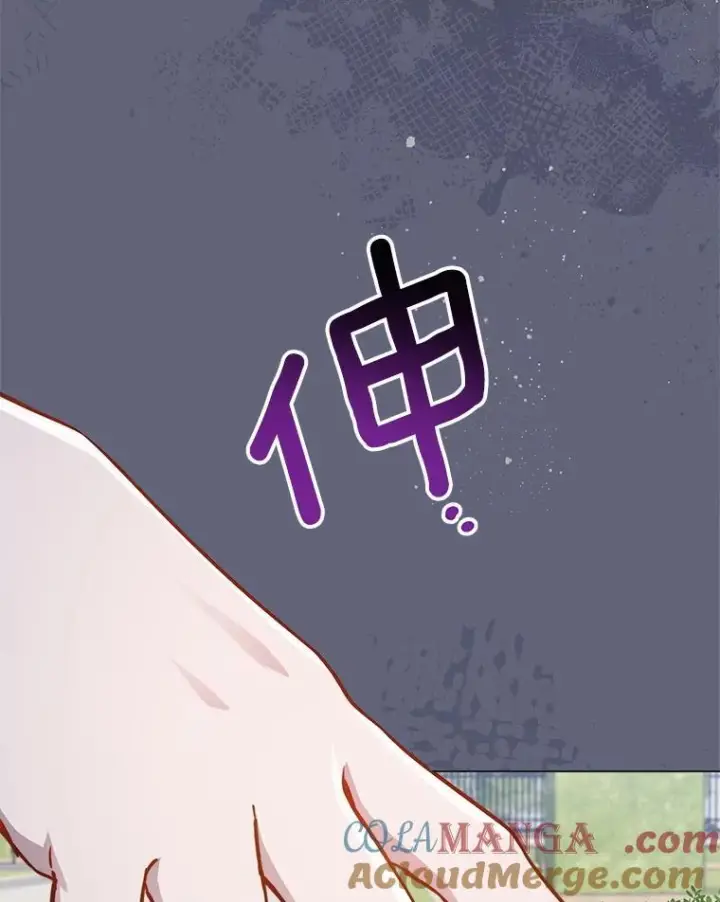 漫画《皇家厨师小姐》156.交换人生第33张图