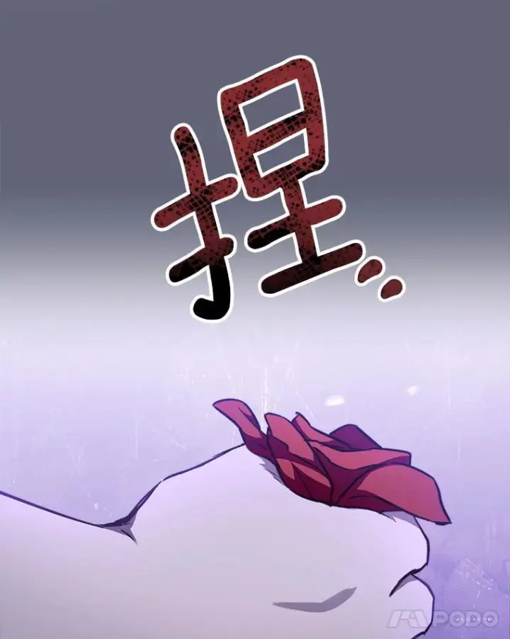 漫画《皇家厨师小姐》156.交换人生第35张图