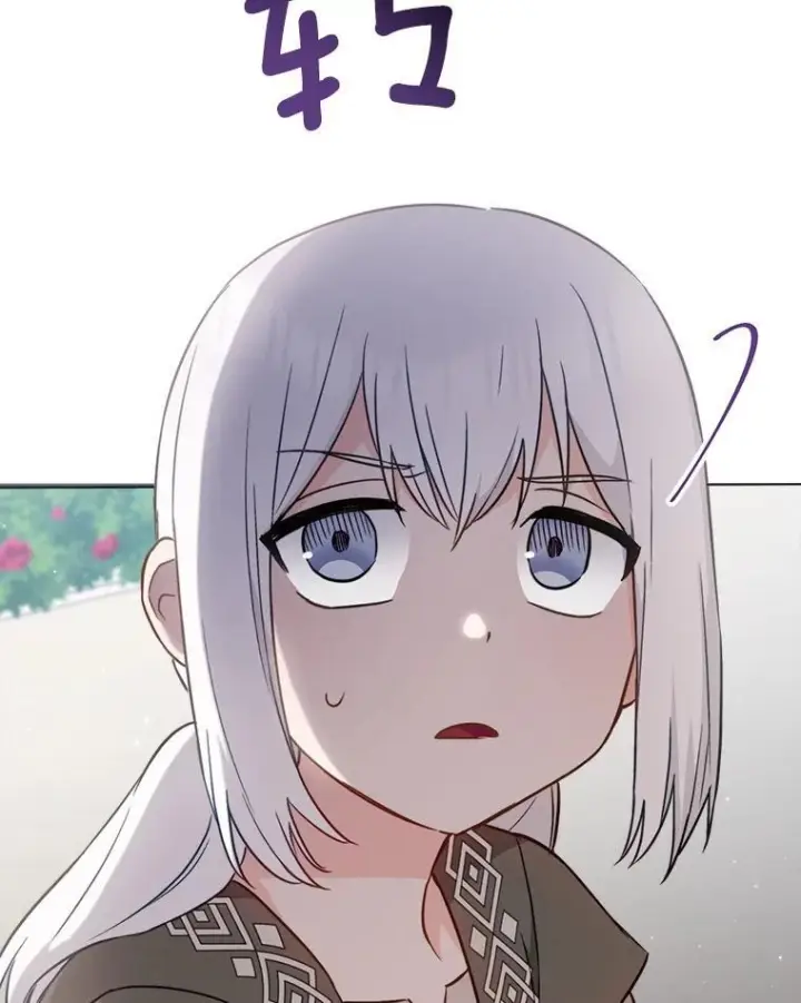 漫画《皇家厨师小姐》156.交换人生第40张图