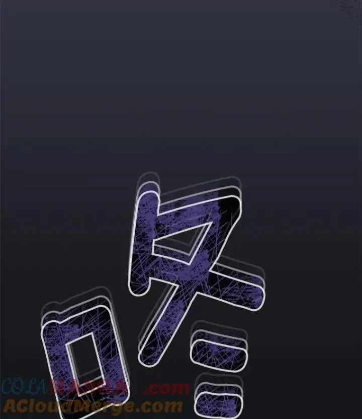 漫画《皇家厨师小姐》156.交换人生第5张图