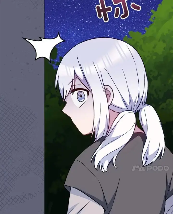 漫画《皇家厨师小姐》156.交换人生第76张图