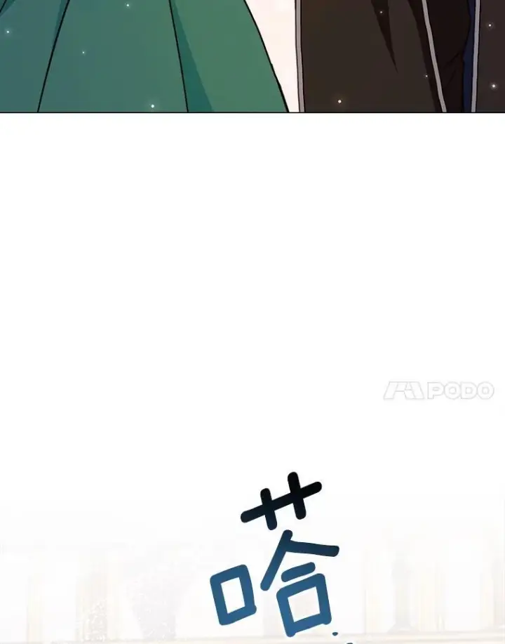 漫画《皇家厨师小姐》157.微妙的气氛第112张图
