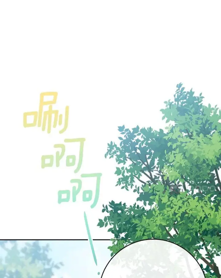 漫画《皇家厨师小姐》157.微妙的气氛第122张图