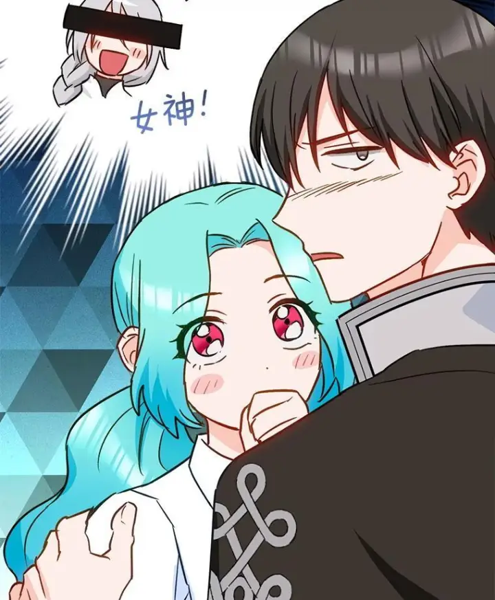 漫画《皇家厨师小姐》157.微妙的气氛第134张图