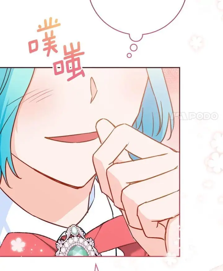 漫画《皇家厨师小姐》157.微妙的气氛第136张图