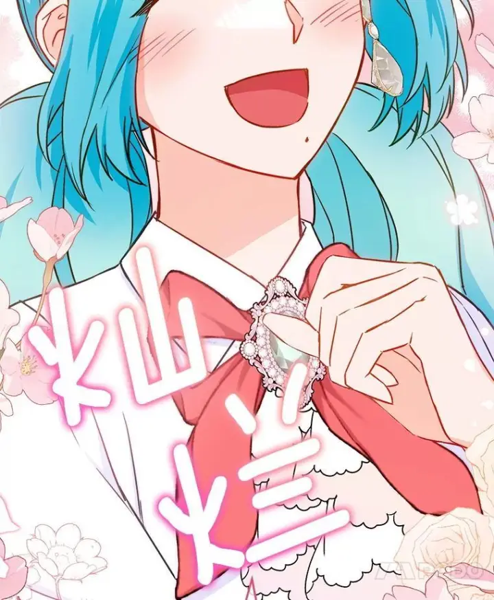 漫画《皇家厨师小姐》157.微妙的气氛第139张图