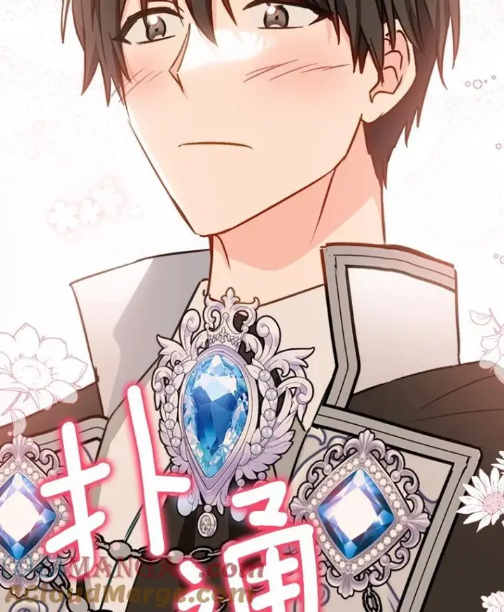 漫画《皇家厨师小姐》157.微妙的气氛第141张图