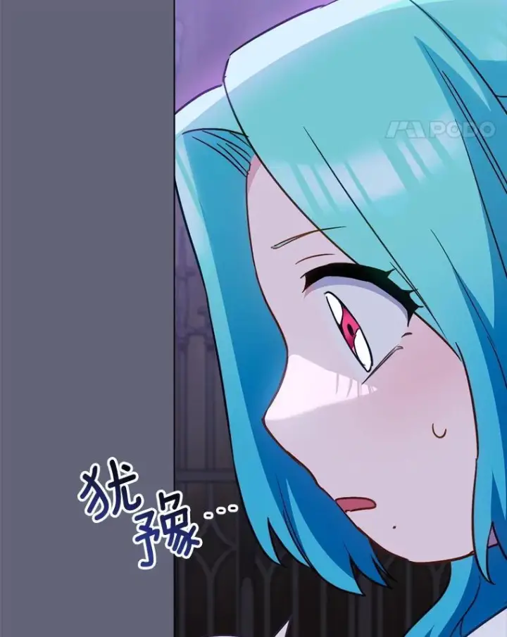 漫画《皇家厨师小姐》157.微妙的气氛第18张图