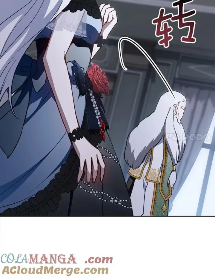 漫画《皇家厨师小姐》157.微妙的气氛第61张图