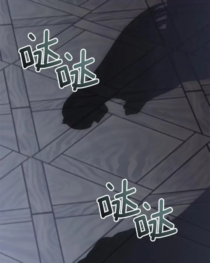 漫画《皇家厨师小姐》157.微妙的气氛第63张图