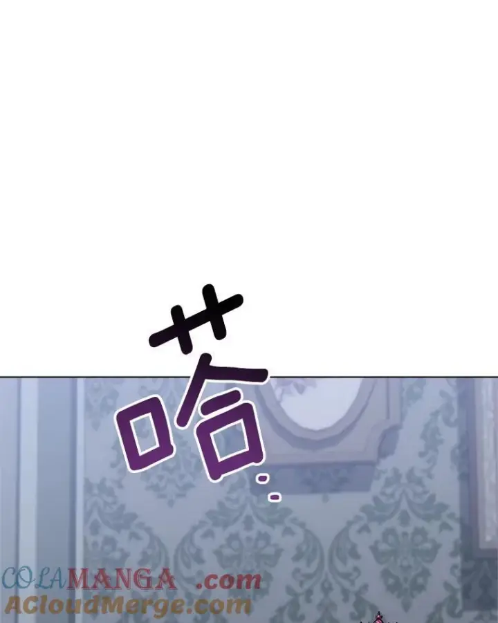 漫画《皇家厨师小姐》157.微妙的气氛第69张图