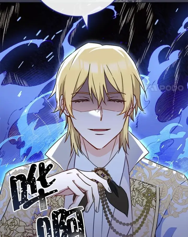 漫画《皇家厨师小姐》157.微妙的气氛第96张图