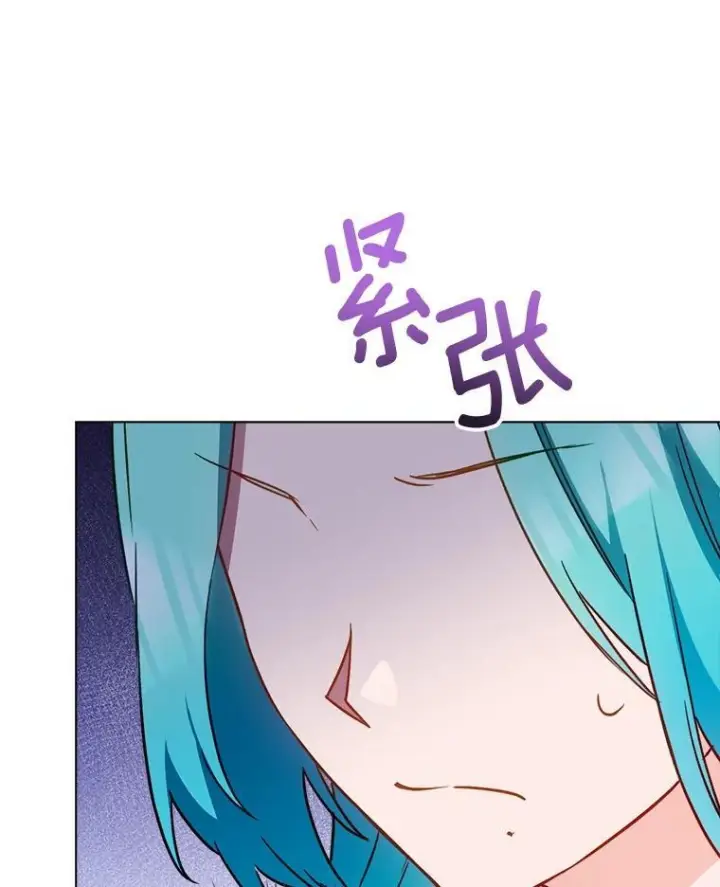 漫画《皇家厨师小姐》158.皇后的茶话会第123张图