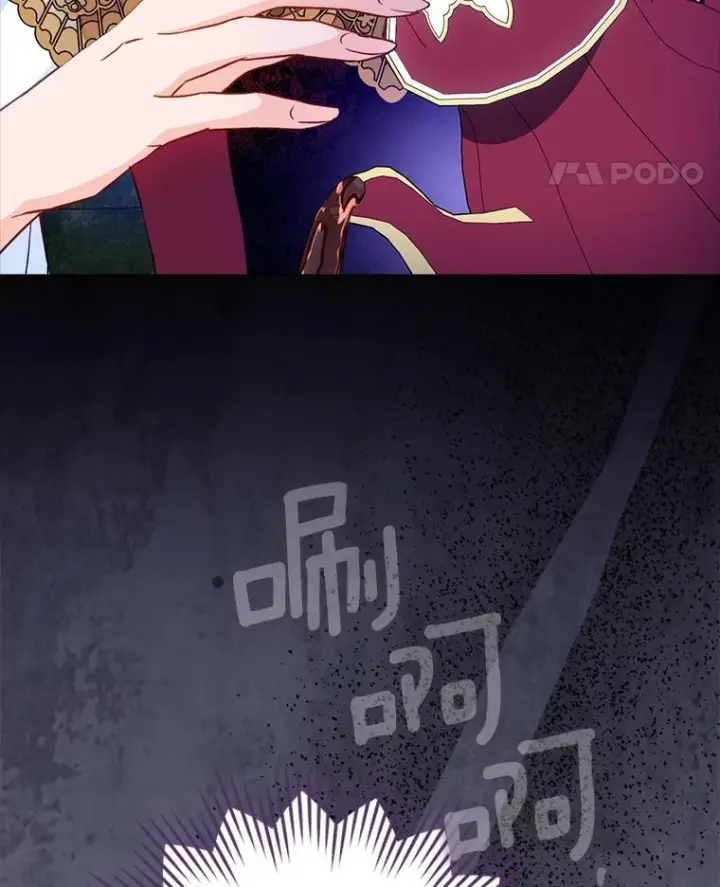漫画《皇家厨师小姐》158.皇后的茶话会第128张图