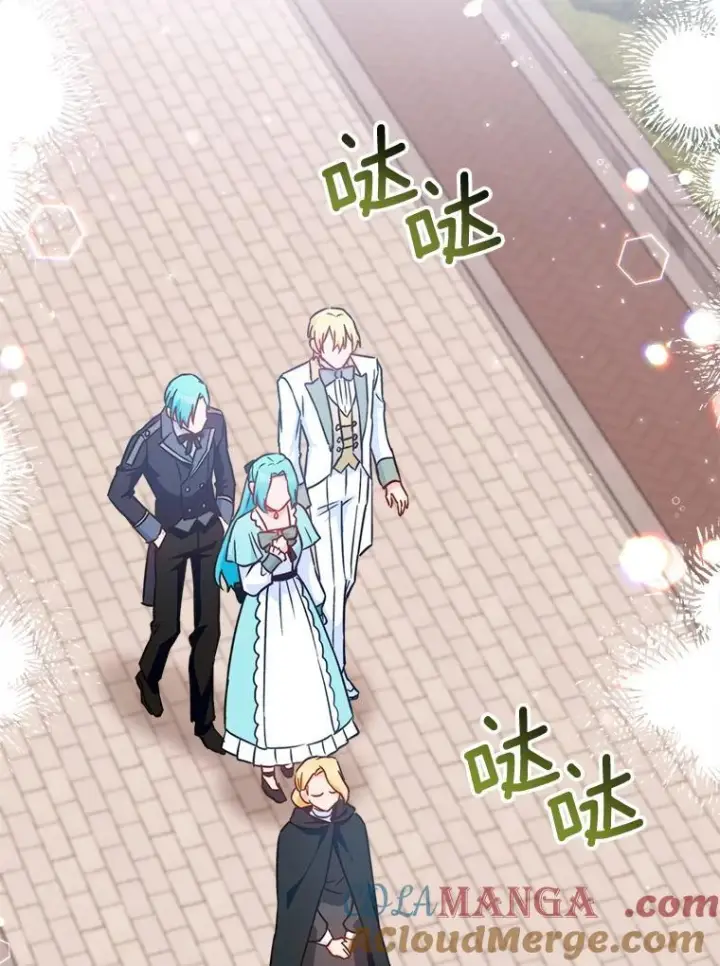 漫画《皇家厨师小姐》158.皇后的茶话会第57张图