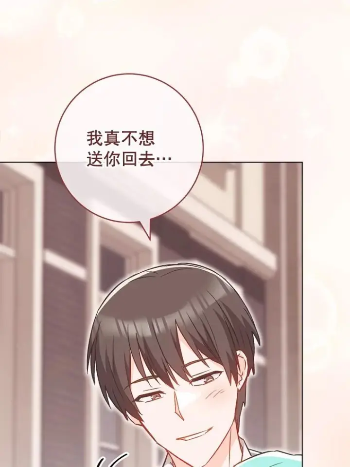 漫画《皇家厨师小姐》158.皇后的茶话会第66张图