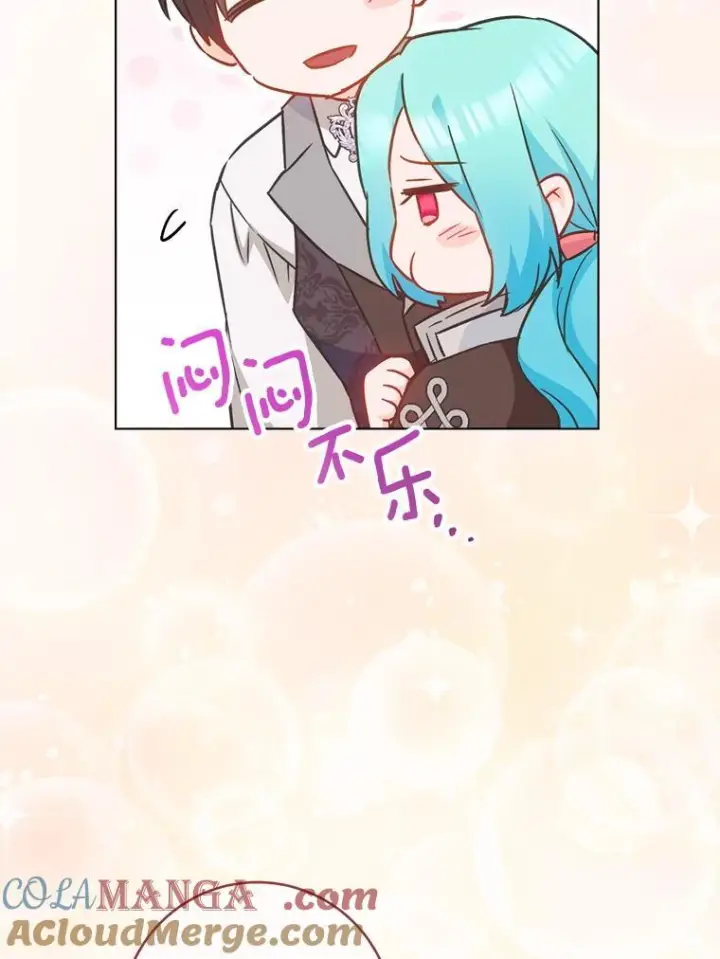 漫画《皇家厨师小姐》158.皇后的茶话会第69张图