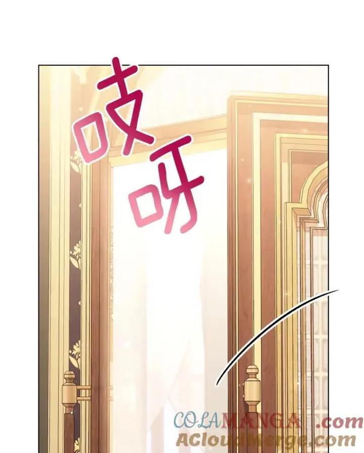 漫画《皇家厨师小姐》158.皇后的茶话会第89张图