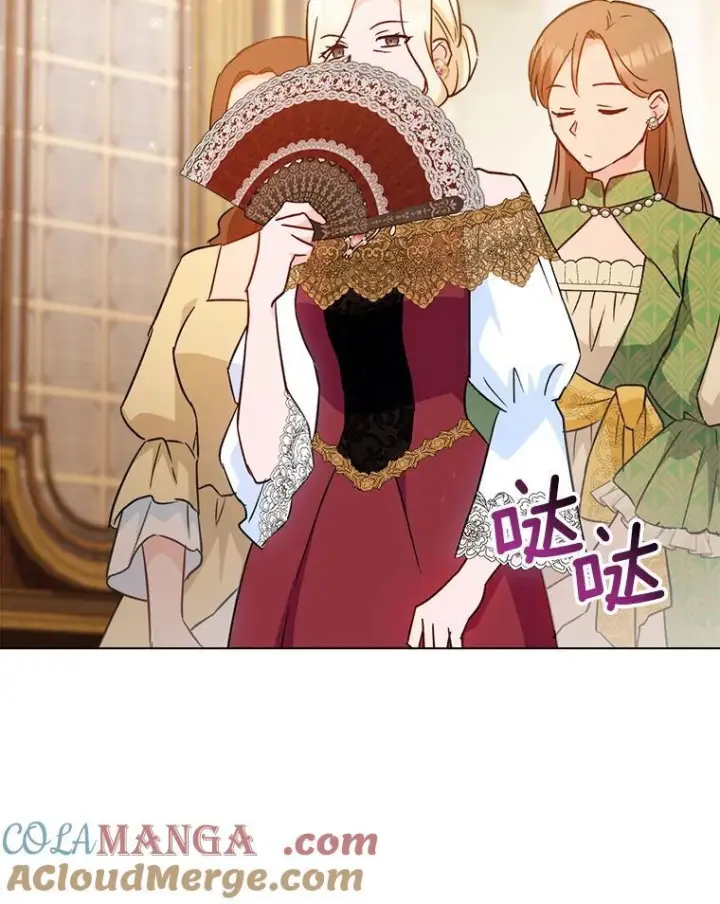 漫画《皇家厨师小姐》158.皇后的茶话会第93张图