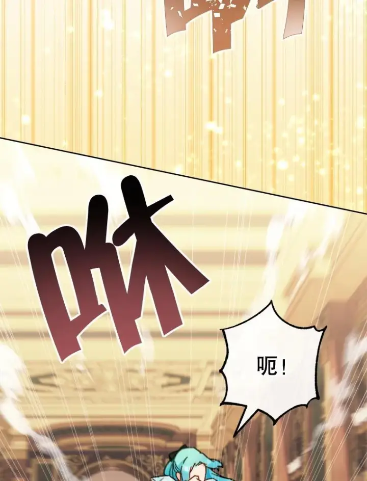 漫画《皇家厨师小姐》159.皇子的故事第135张图