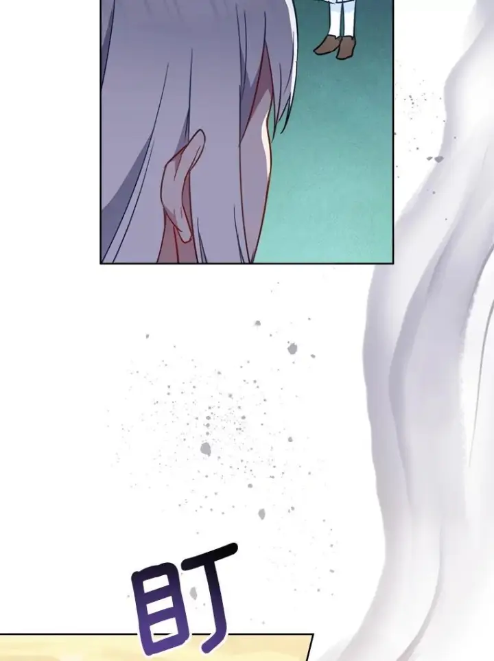 漫画《皇家厨师小姐》159.皇子的故事第91张图