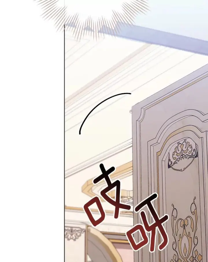漫画《皇家厨师小姐》160.真正的小姐第119张图