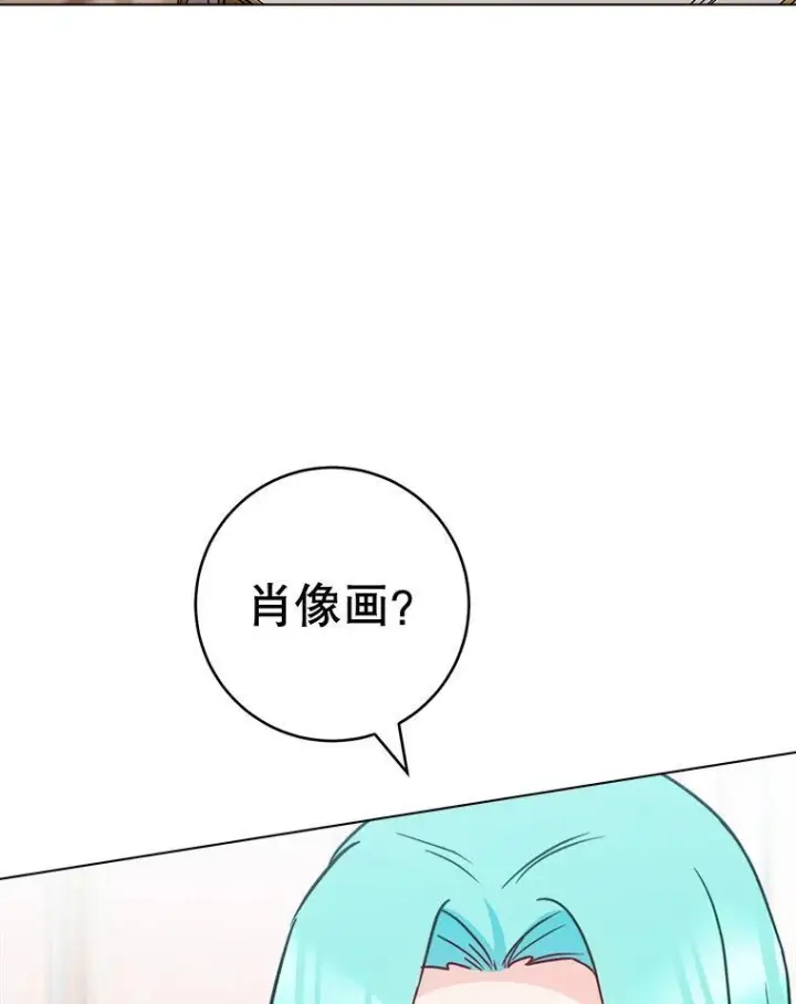 漫画《皇家厨师小姐》160.真正的小姐第123张图
