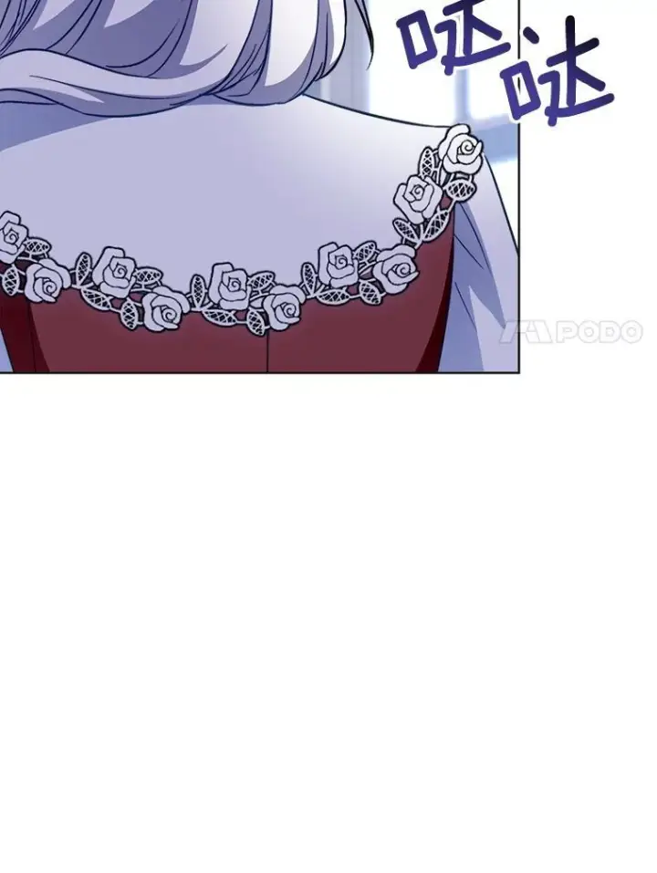 漫画《皇家厨师小姐》160.真正的小姐第37张图