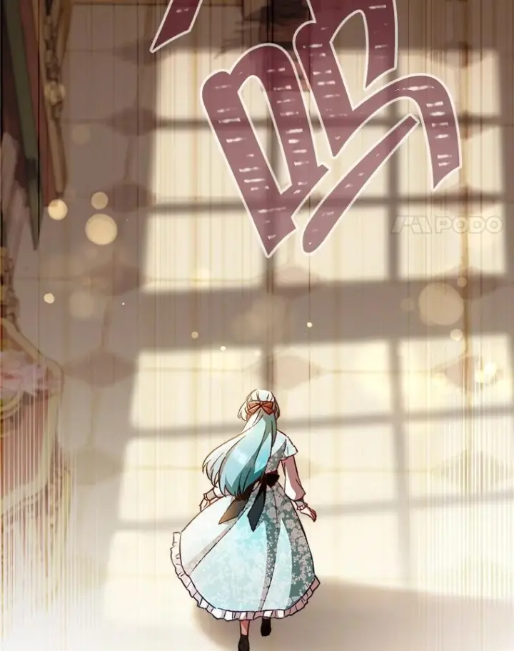 漫画《皇家厨师小姐》160.真正的小姐第4张图