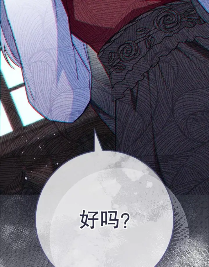 漫画《皇家厨师小姐》160.真正的小姐第49张图