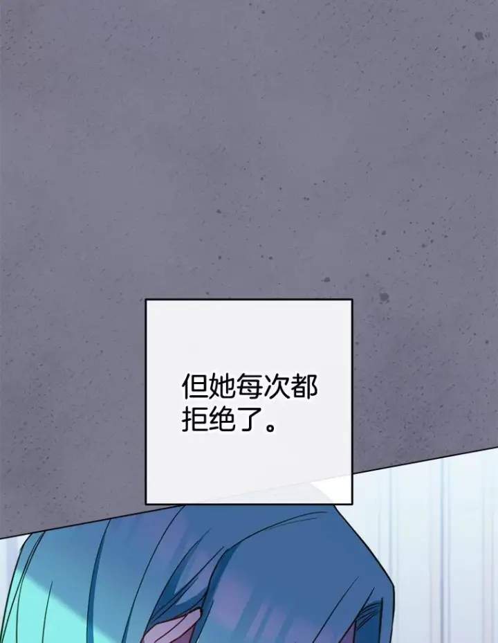 漫画《皇家厨师小姐》160.真正的小姐第56张图