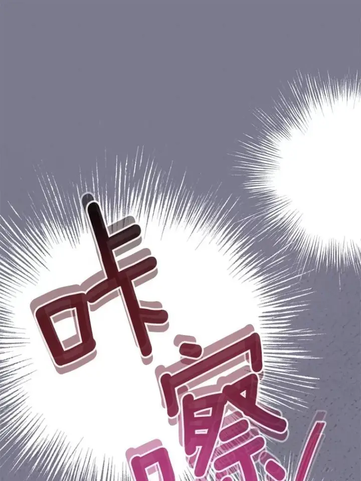 漫画《皇家厨师小姐》160.真正的小姐第61张图