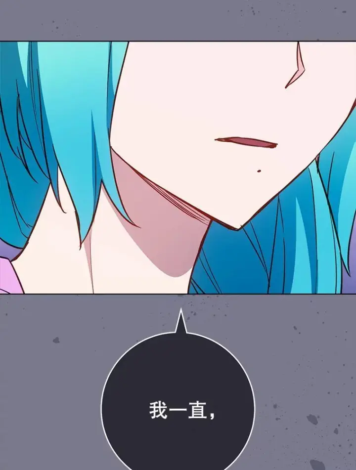 漫画《皇家厨师小姐》160.真正的小姐第77张图