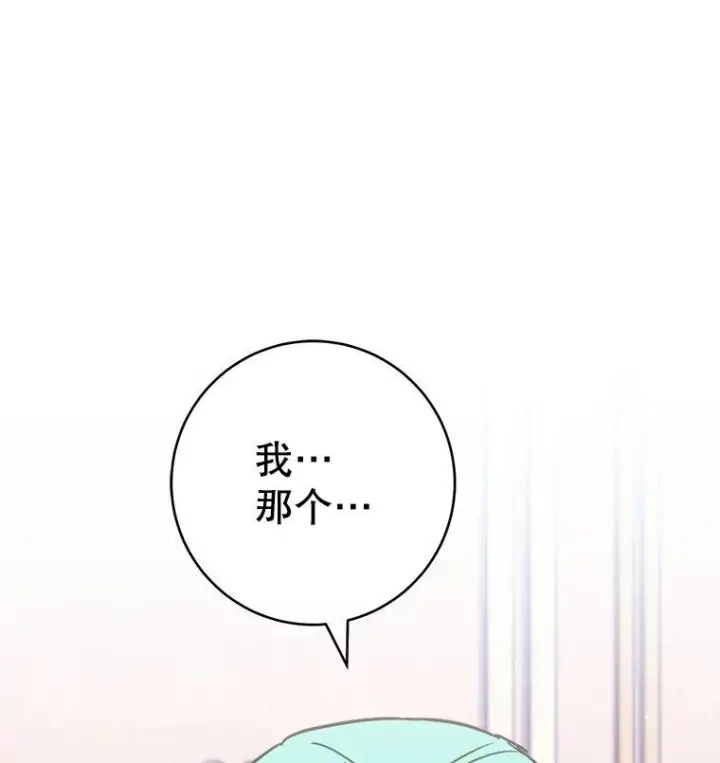 《皇家厨师小姐》161.背叛？图10
