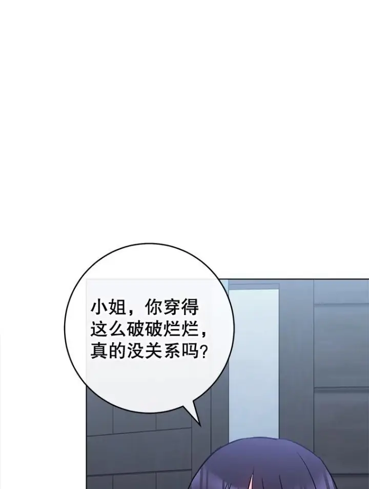 《皇家厨师小姐》161.背叛？图122