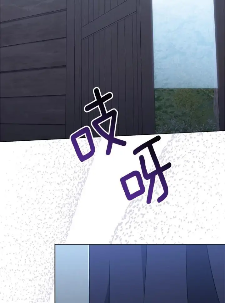 《皇家厨师小姐》161.背叛？图132