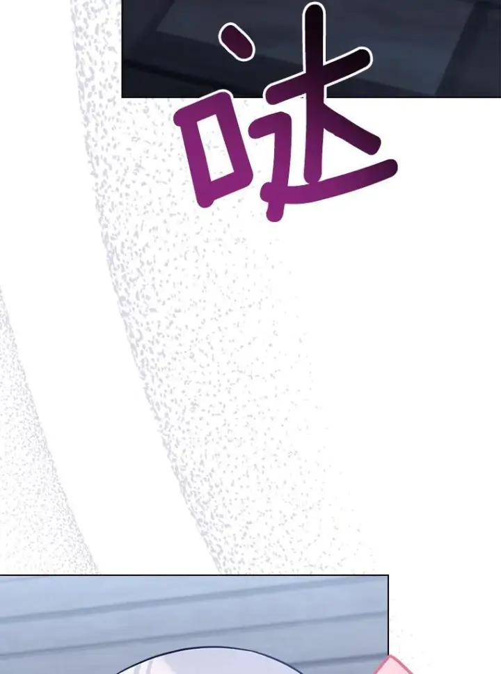 《皇家厨师小姐》161.背叛？图134