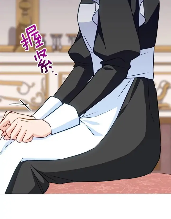 《皇家厨师小姐》161.背叛？图14